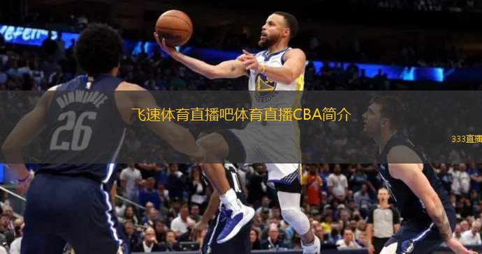 坐拥