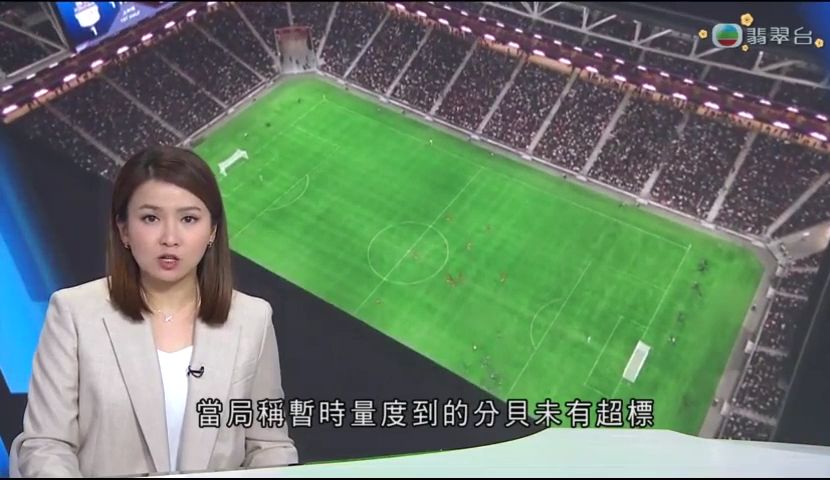 德甲第