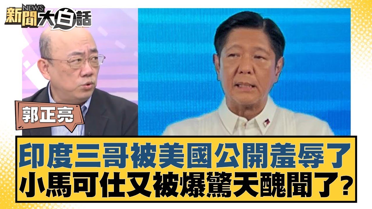 第三场连败