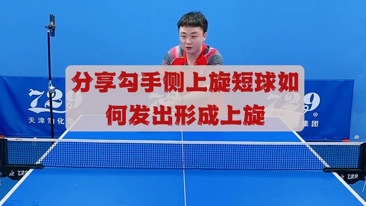 响了警钟