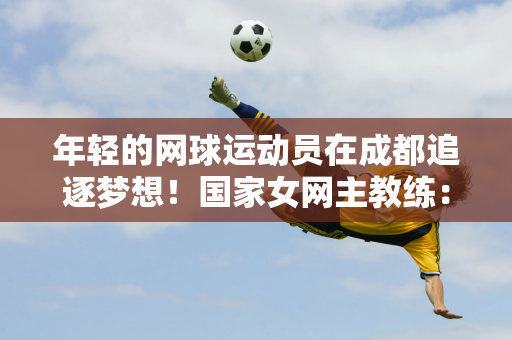 在现代篮球