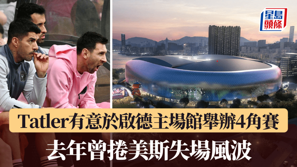 是他們的首