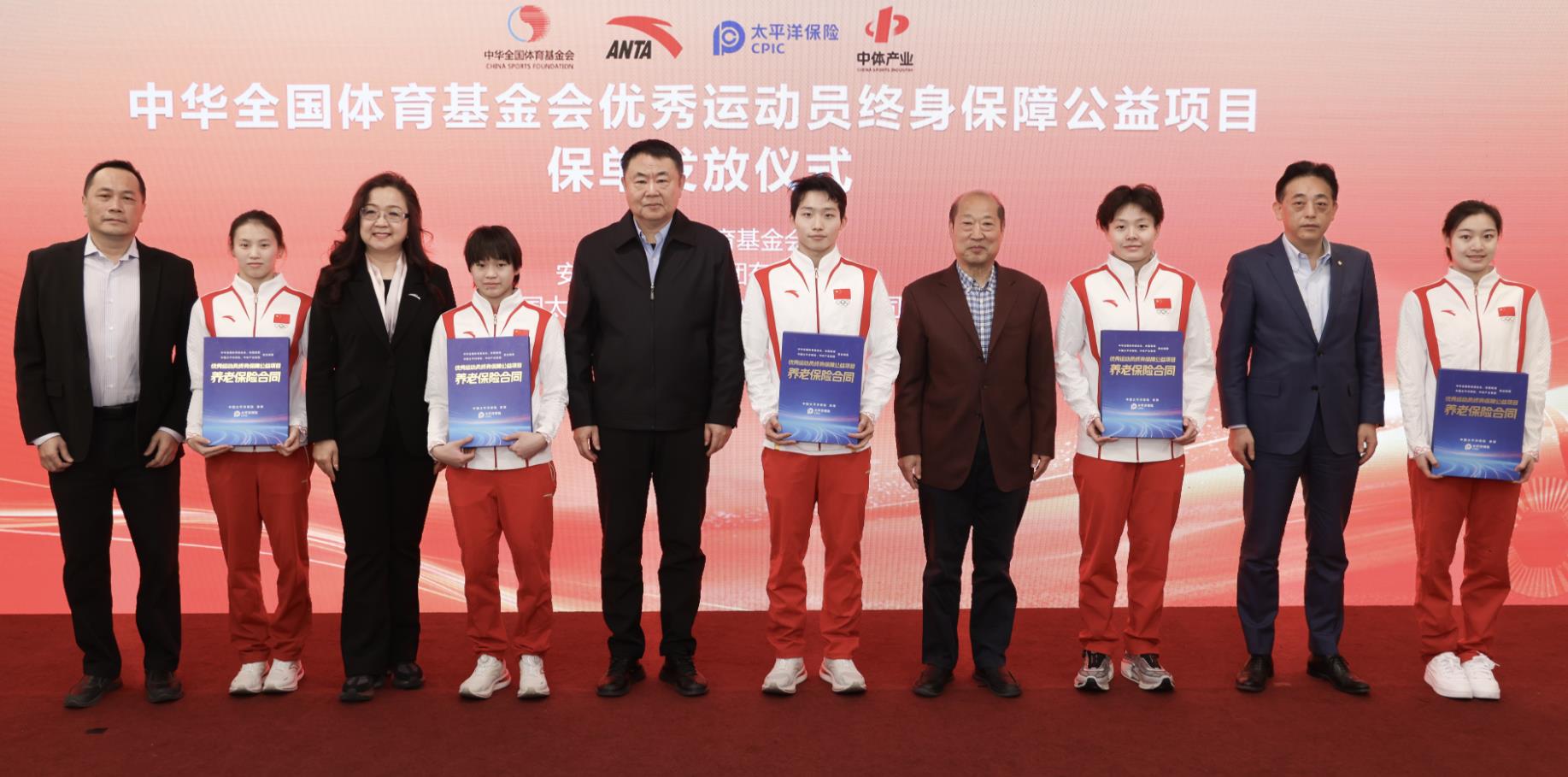 他的公众形
