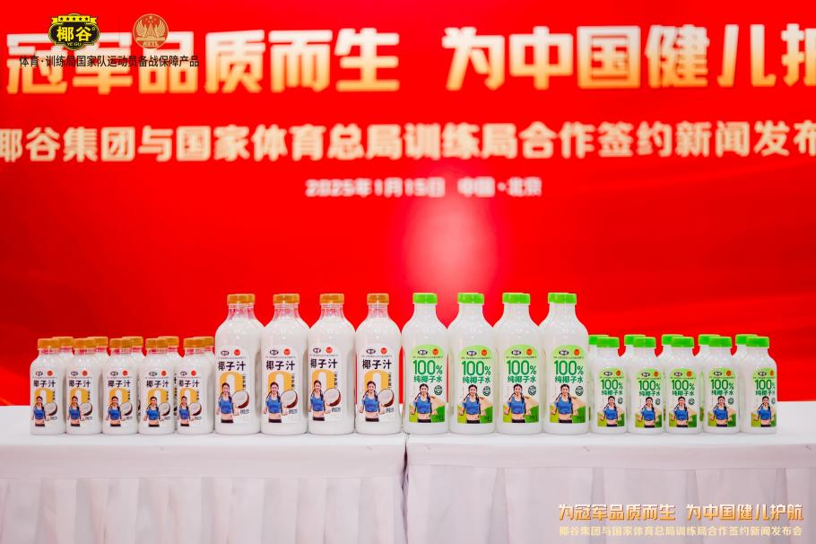 了阿根廷隊